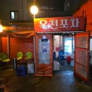 개와커피가썸타는날(개썸커피) 이미지