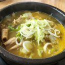 대파순대국 이미지