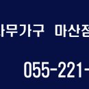 한성사무가구 이미지