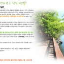 산막이약수터 이미지