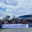 해양생태전시관 이미지