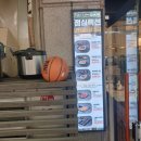 육회바른연어강남대점