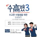 두드림음악학원 이미지