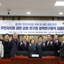 권한의원 이미지
