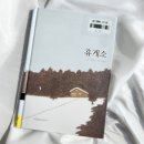 그림책휴게소