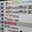 삼보미장원 | 서면_ 10분이면 완성되는 모완 염색으로 염색했어요 서면 미용실 신길이네 미장원 서면점