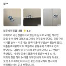 바른집