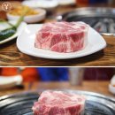 더두툼생고기 이미지