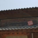 탁영정 이미지