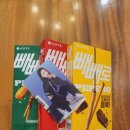 픽미픽미아이스성남 - 성남시 중원구 양현로 411 | 픽미픽미아이스성남
