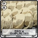 디자인오늘 이미지