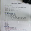 에덴병원산후조리원 티스토리