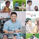 제이엠상사