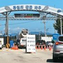 파주통일경기-파주-통일2 이미지