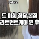 이영애헤어샵 이미지