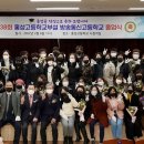 홍성고부설방송통신고등학교 뉴스1
