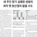 역전마트 이미지