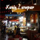 쿠알라룸푸르 여행 | 수리아 KLCC몰 구경, 잘란알로 야시장 맛집 추천 메뉴, 전신 마사지 요금