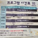 GS25의령서동점 | 의령곤충생태학습관 청정 의령반딧불이 여름방학 특별전