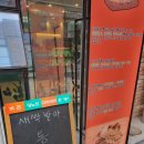 나무늘보베이커리
