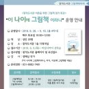 광적도서관 이미지