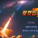 국보전자 이미지