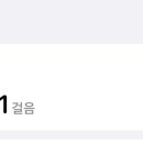 대왕수천 이미지