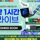 블루밍데이즈 이미지