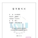 디에이수학학원