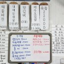 우리동네슈퍼 이미지
