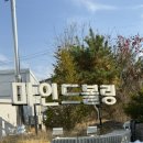 마인드볼링센터 이미지