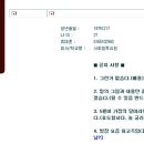 매직엔 PC방 이미지