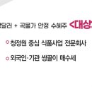 (주)현대에너지 이미지