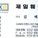 제일씽크공장 이미지