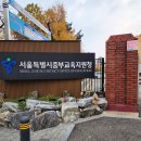 원격평생교육시설 | 원격평생교육시설 신고증 발급 완료