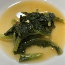 대감식당