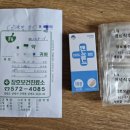 장호보건진료소 네이버블로그