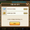 대박뽑기 이미지