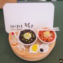 차이나웍2 이미지