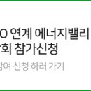 (주)전연 이미지