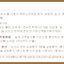 의료법인 성심의료재단 이미지