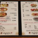 마실면가 이미지