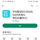 만나폰 이미지