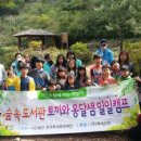 가람뫼지역아동센터 이미지