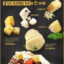 도미노피자철산점 이미지