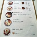 토끼정