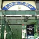 효창 골프연습장 이미지