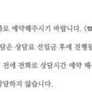 경민공인중개사사무소 이미지