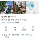 빛가람종합병원 이미지