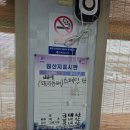 노다지뼈해장국 | 노다지감자탕 부여 맛집 뼈해장국 재방문 많은 단골 식당